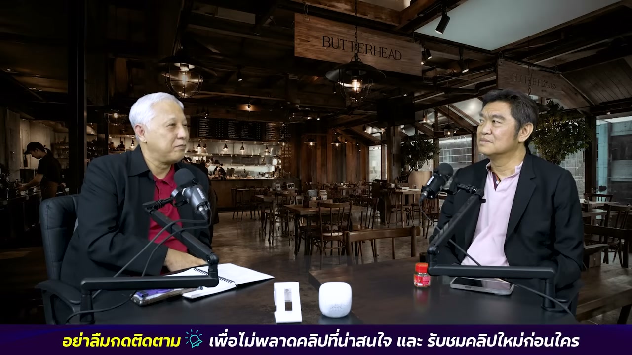 เจาะลึกวิกฤต โอ้กะจู๋ เมื่อการขยายสาขาเกินตัวกลายเป็นดาบสองคม - บทความจาก ITBlockman