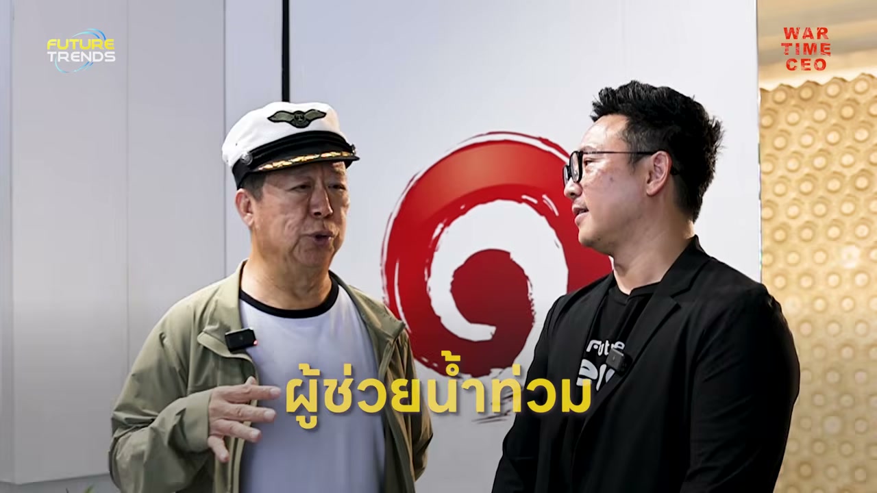 ถอดรหัสกลยุทธ์คุณตัน ภาสกรนที: ทำไม ICHITAN ถึงไม่มีหนี้และเติบโตอย่างยั่งยืน - บทความจาก ITBlockman