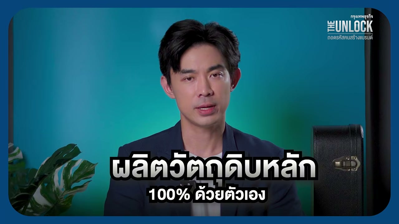 เจาะลึกกลยุทธ์ Mixue: ทำไมยิ่งสงครามราคาดุเดือด ยิ่งขายดีและทำกำไรมหาศาล? - บทความจาก ITBlockman