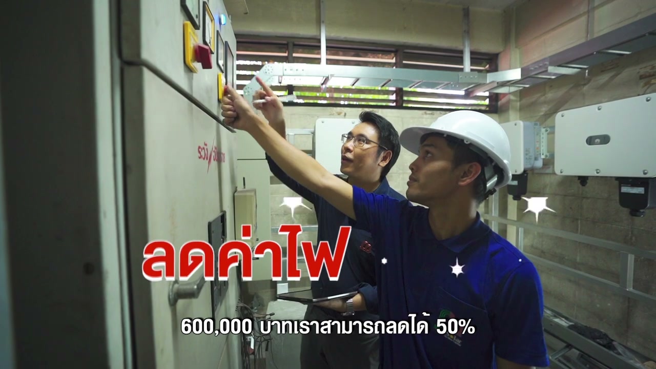 ภาพประกอบข่าว