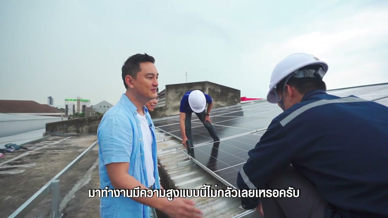 ลดต้นทุนค่าไฟโรงงานด้วยโซลาร์เซลล์ ประหยัดหลักแสนแม้ในวันที่ไร้แดด - บทความจาก ITBlockman