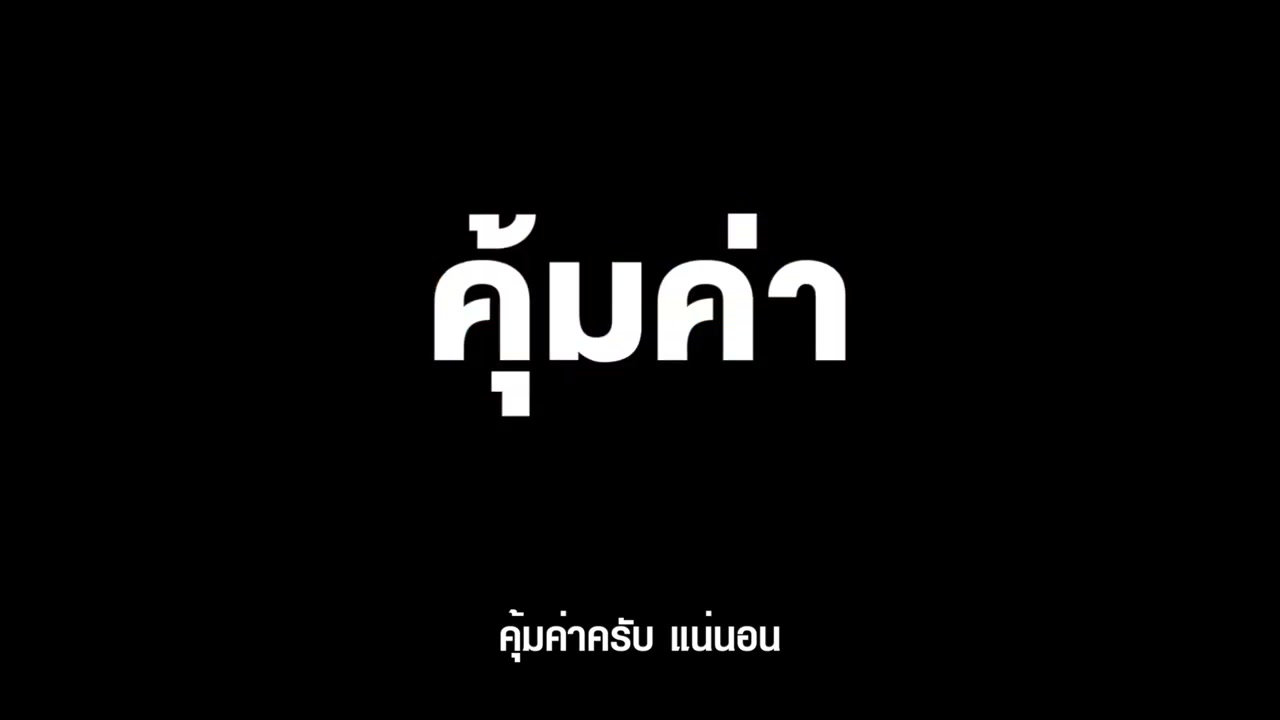 ลดต้นทุนค่าไฟโรงงานด้วยโซลาร์เซลล์ ประหยัดหลักแสนแม้ในวันที่ไร้แดด - บทความจาก ITBlockman