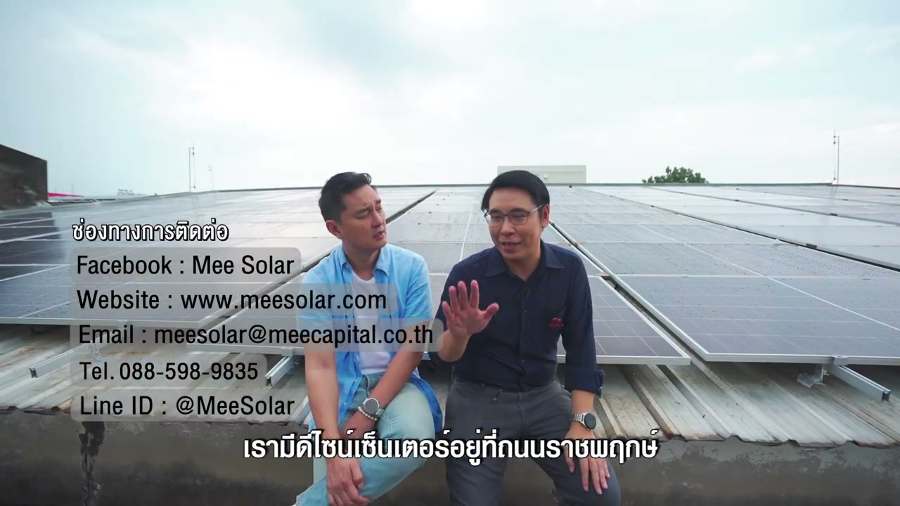 ภาพประกอบข่าว