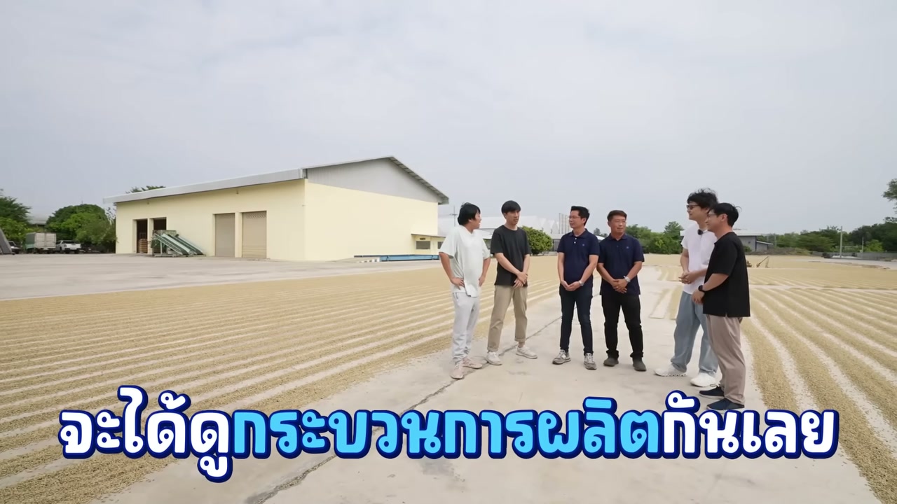 เปิดเบื้องหลังอาณาจักร Bluekoff โรงคั่วกาแฟยักษ์ใหญ่ที่คั่วกาแฟกว่า 1,000,000 กิโลกรัมต่อปี - บทความจาก ITBlockman