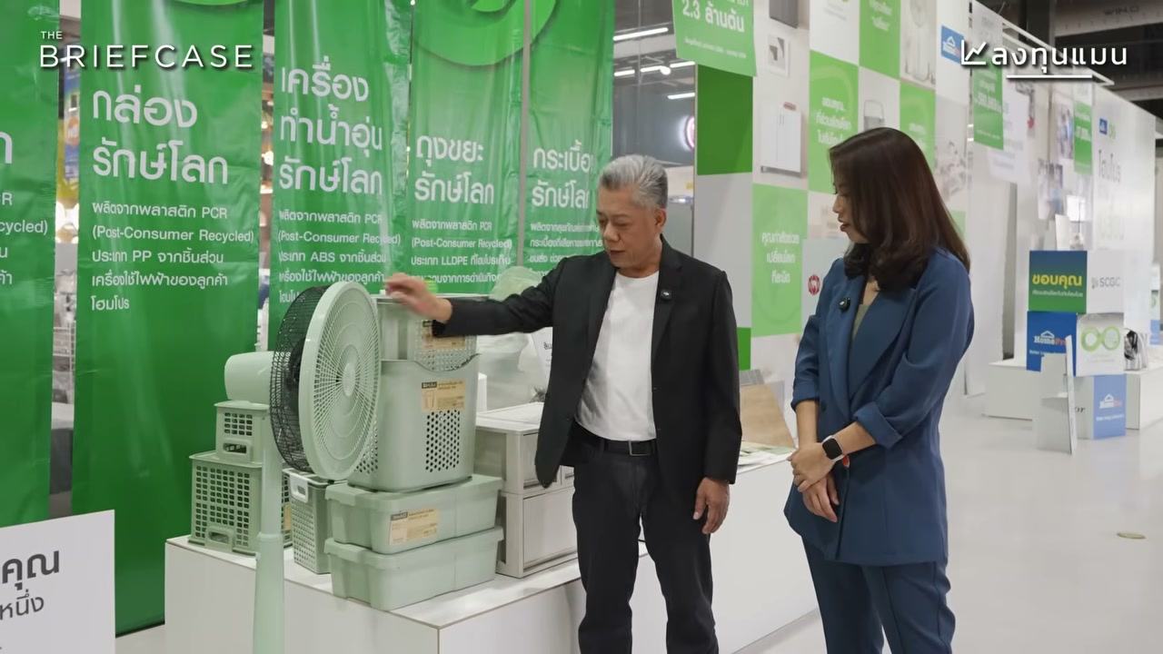 HomePro กับการพลิกโฉมสู่ธุรกิจพันล้านด้วย Circular Economy - บทความจาก ITBlockman