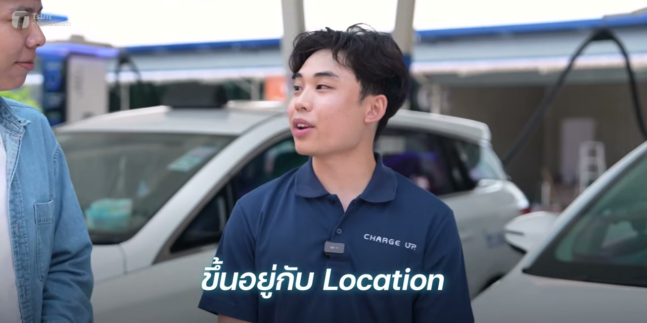 เจาะลึกธุรกิจสถานีชาร์จรถไฟฟ้า คืนทุนจริงหรือแค่ขายฝัน? เผยกลยุทธ์จากเจ้าของกิจการตัวจริง - บทความจาก ITBlockman