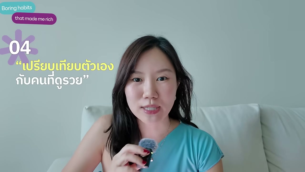 7 นิสัยน่าเบื่อแต่เปลี่ยนชีวิตให้มั่นคงทางการเงินได้จริง - บทความจาก ITBlockman