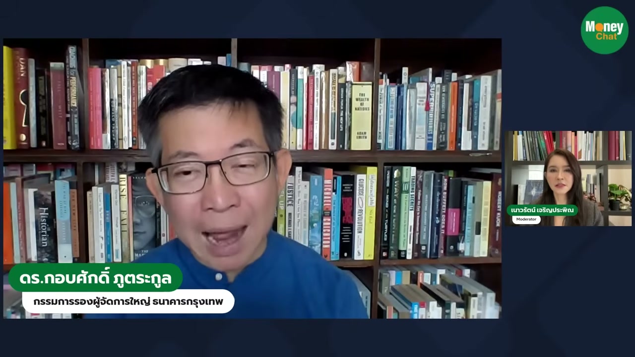 เจาะลึก 5 สัปดาห์อันตราย: กลยุทธ์รักษาเงินต้นท่ามกลางความผันผวนระดับโลก - บทความจาก ITBlockman