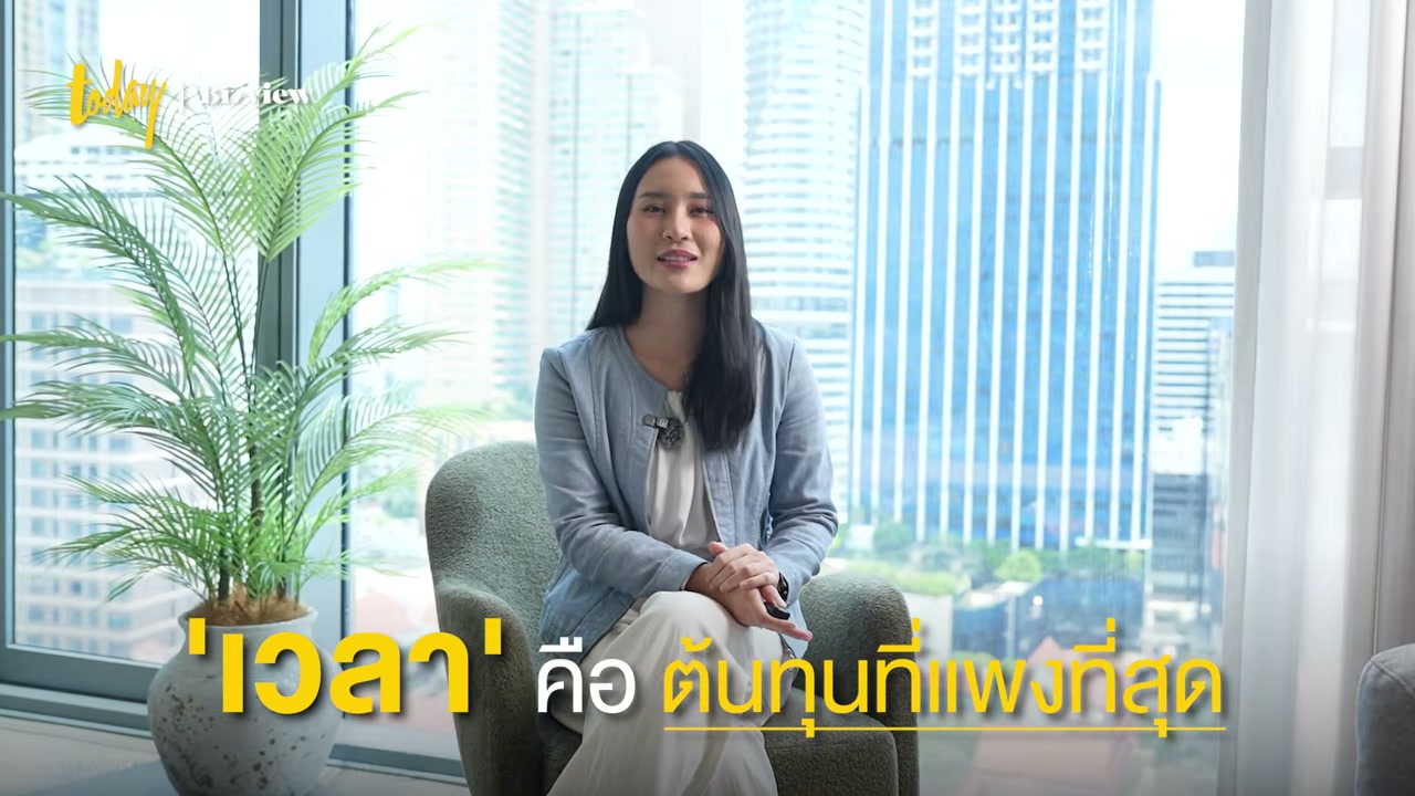 นิยามใหม่ของความหรูหรา: ทำไม Ultra Luxury Condo ยุคใหม่ ถึงไม่ได้วัดกันที่ราคา แต่คือ Wellbeing? - บทความจาก ITBlockman