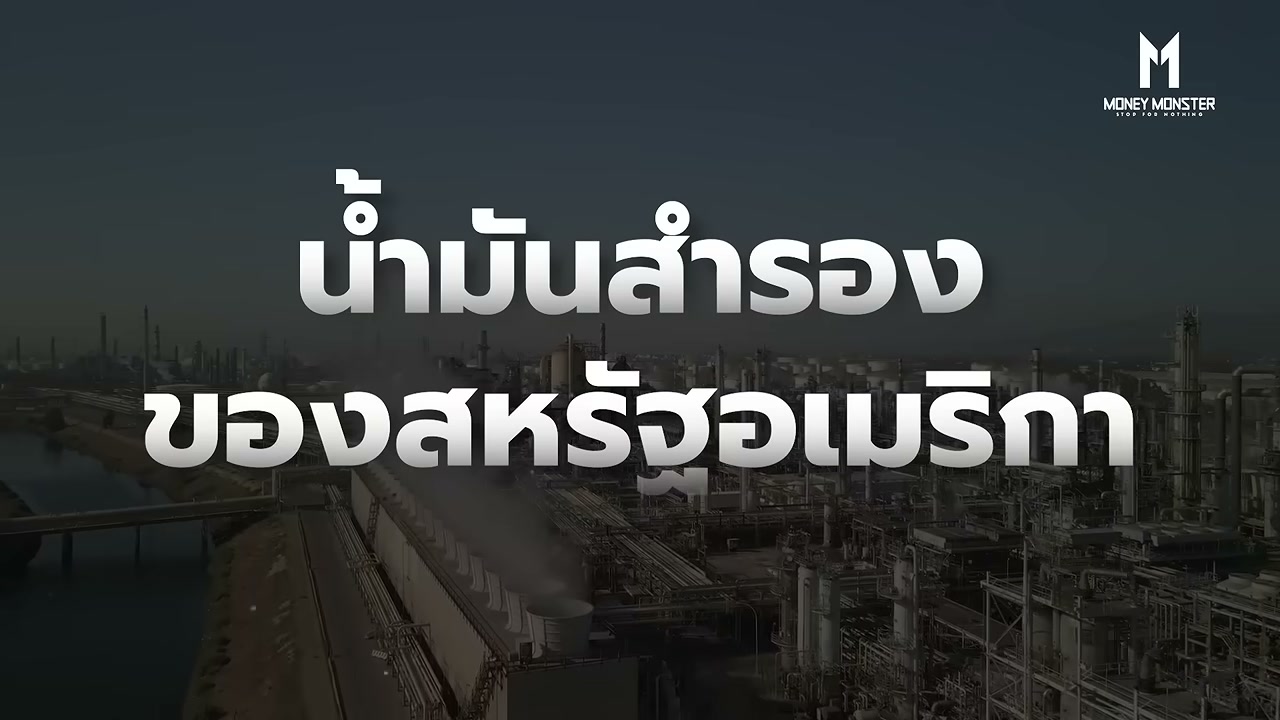 ตุรกีขายทองแลกน้ำมัน สัญญาณเตือนวิกฤตความเหือดแห้งครั้งใหญ่ของเศรษฐกิจโลก - บทความจาก ITBlockman