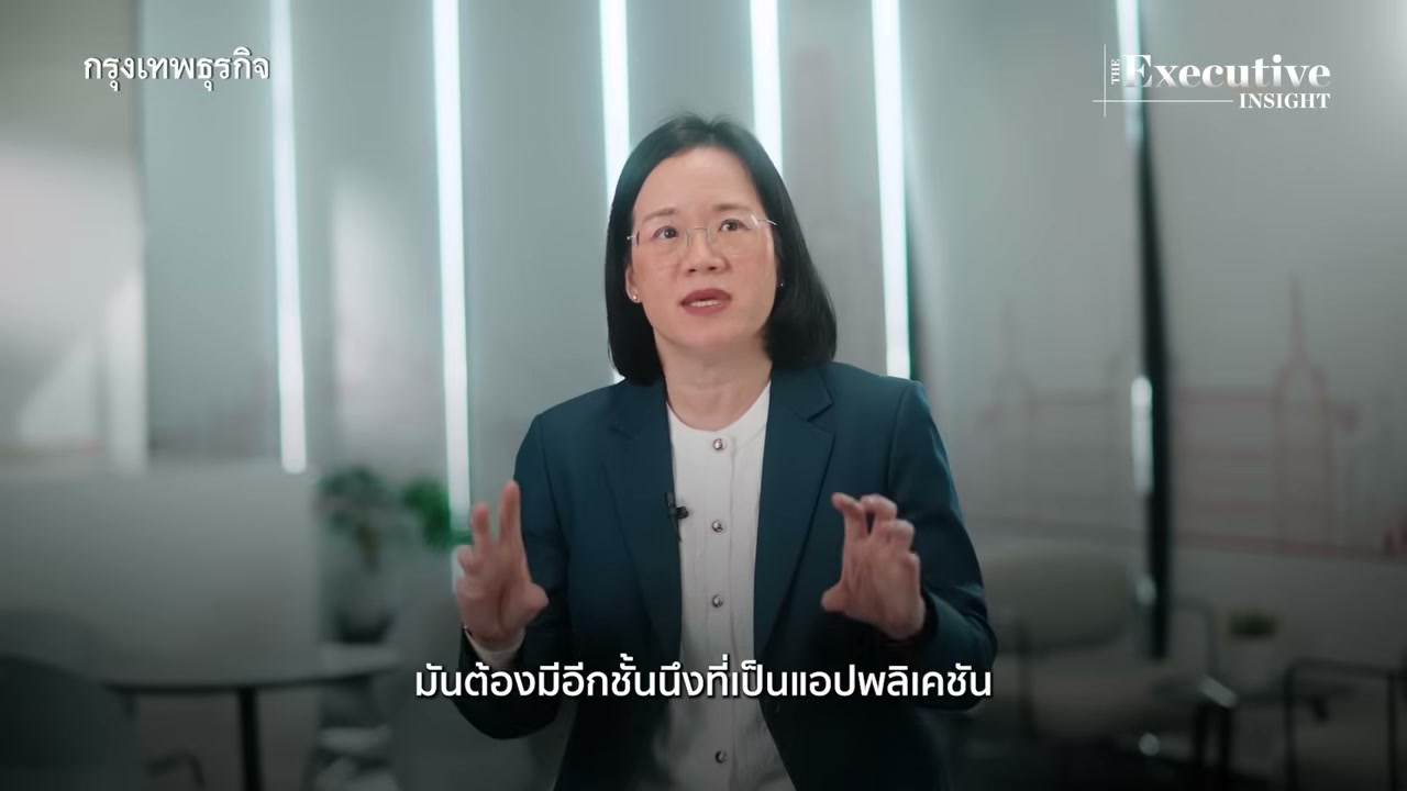 เจาะลึกอนาคต Data Center ในไทย: พร้อมแค่ไหนกับการเป็นฮับดิจิทัลระดับโลก? - บทความจาก ITBlockman