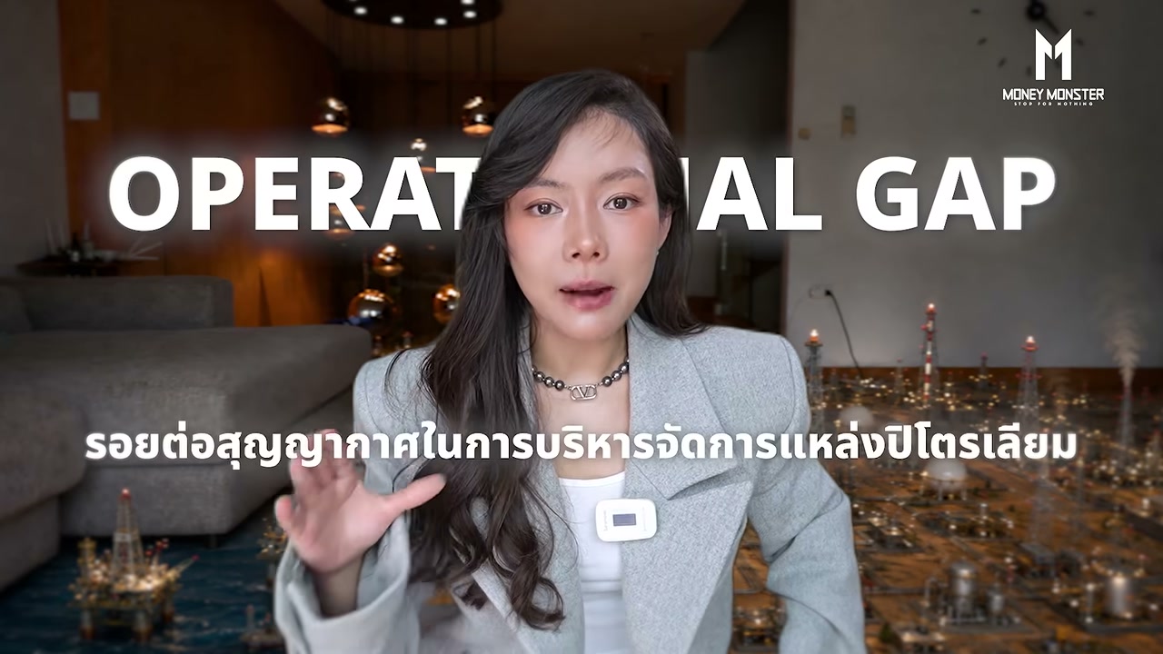 เจาะลึกวิกฤต Operational Gap: ทำไมค่าไฟไทยถึงเสี่ยงพุ่งสูงและวิธีป้องกันไม่ให้ประวัติศาสตร์ซ้ำรอย - บทความจาก ITBlockman