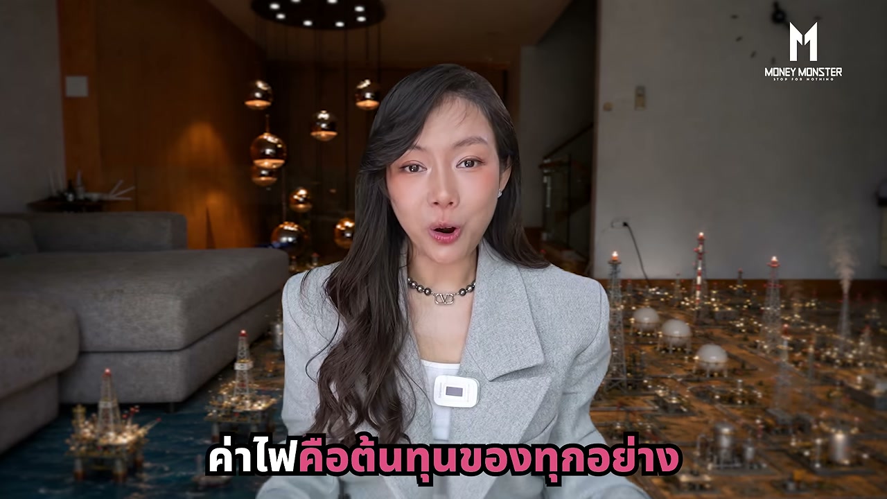 เจาะลึกวิกฤต Operational Gap: ทำไมค่าไฟไทยถึงเสี่ยงพุ่งสูงและวิธีป้องกันไม่ให้ประวัติศาสตร์ซ้ำรอย - บทความจาก ITBlockman