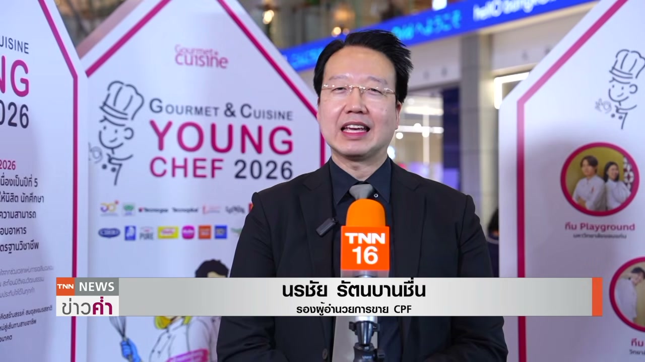 ภาพประกอบข่าว