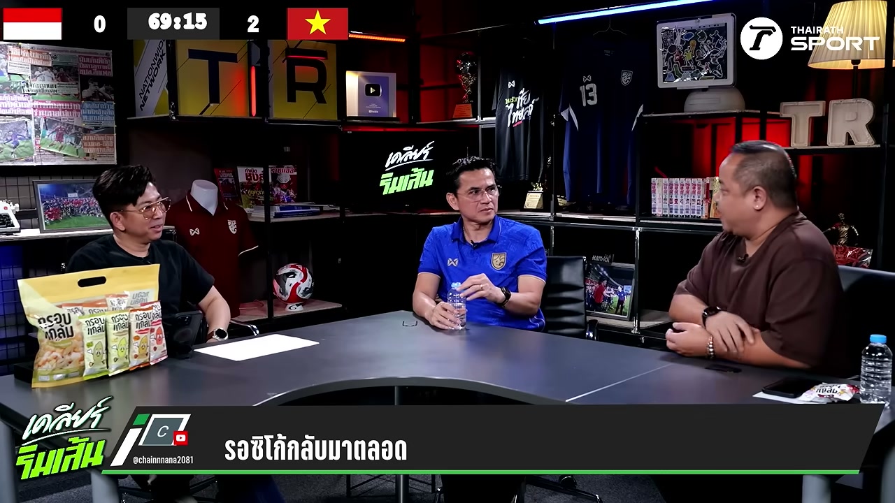 เปิดใจ โค้ชซิโก้ กับเส้นทางอาชีพโค้ชและความเชื่อมั่นในฟุตบอลไทย - บทความจาก ITBlockman