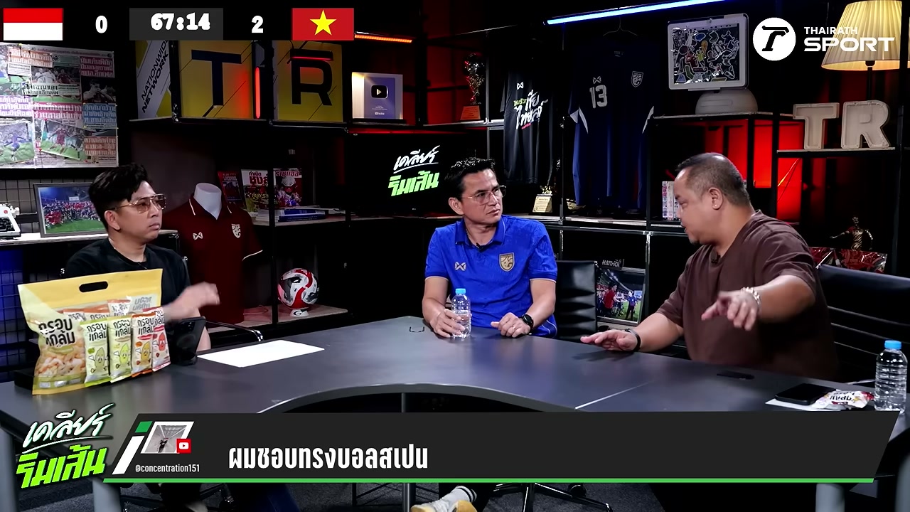 เปิดใจ โค้ชซิโก้ กับเส้นทางอาชีพโค้ชและความเชื่อมั่นในฟุตบอลไทย - บทความจาก ITBlockman