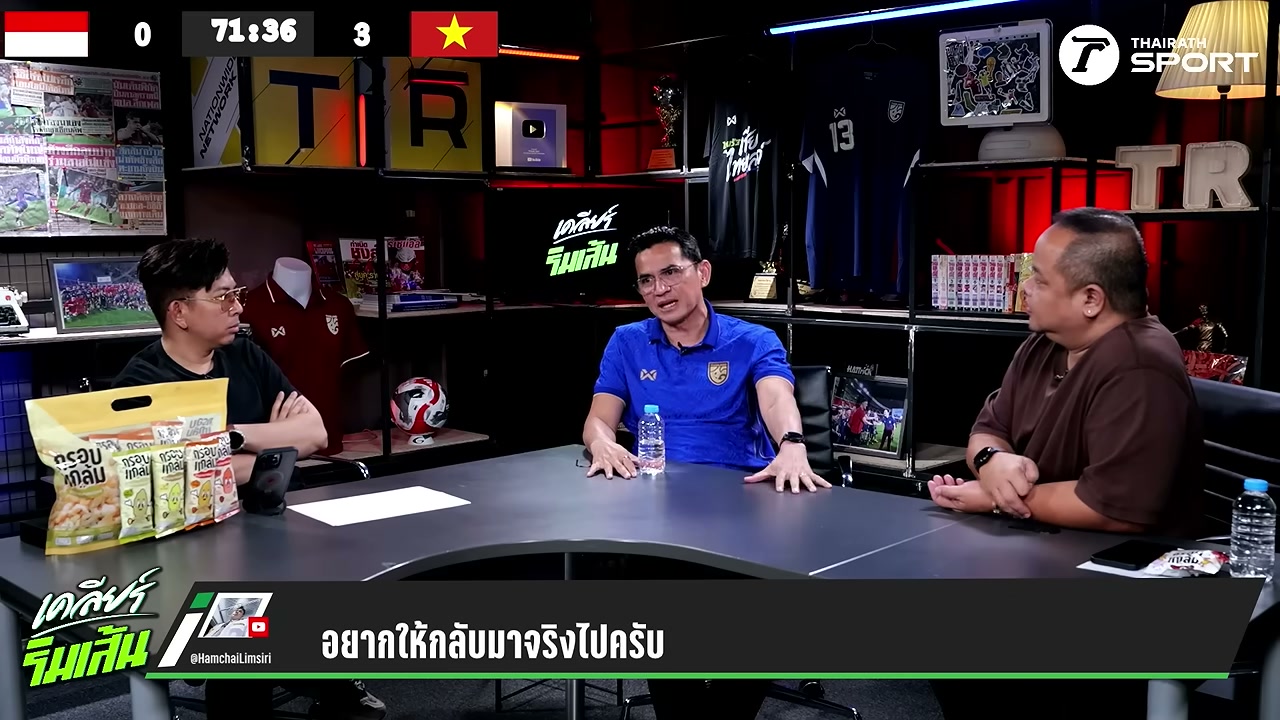 เปิดใจ โค้ชซิโก้ กับเส้นทางอาชีพโค้ชและความเชื่อมั่นในฟุตบอลไทย - บทความจาก ITBlockman