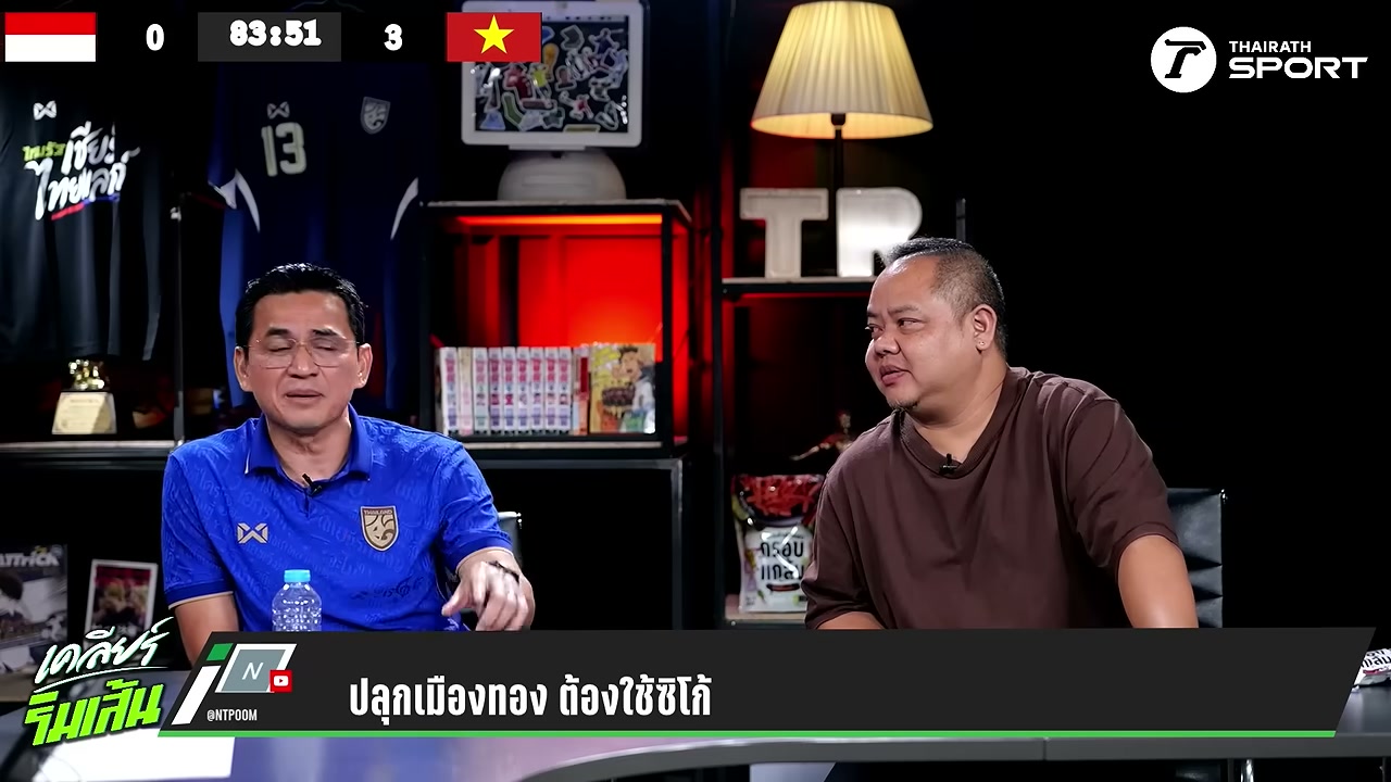 เปิดใจ โค้ชซิโก้ กับเส้นทางอาชีพโค้ชและความเชื่อมั่นในฟุตบอลไทย - บทความจาก ITBlockman