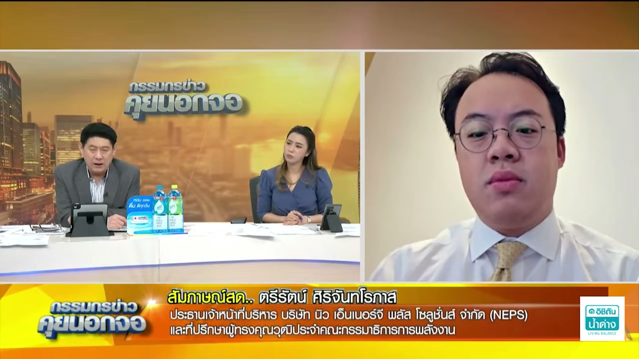 เจาะลึกนโยบายโซลาร์เซลล์ครัวเรือน: รัฐอุดหนุน 50,000 บาท คุ้มจริงหรือแค่ฝัน? - บทความจาก ITBlockman