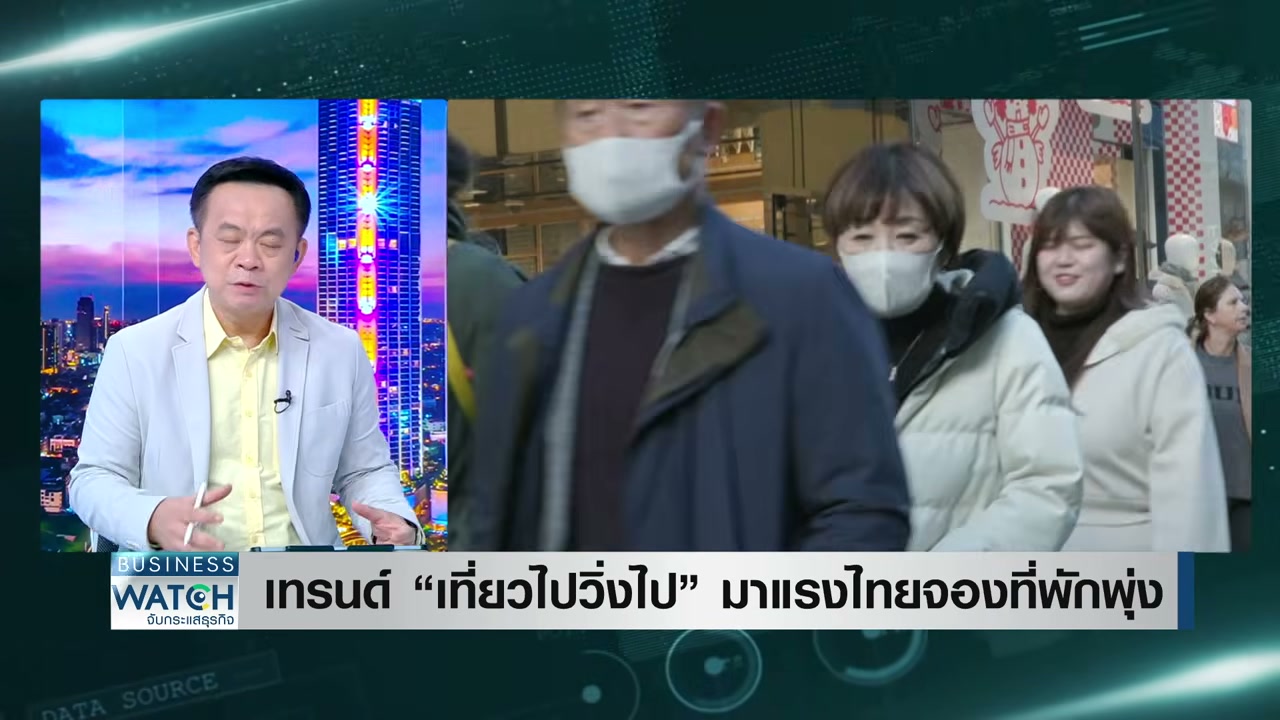 เทรนด์ Runcation: เมื่อการท่องเที่ยวและการวิ่งมาราธอนกลายเป็นเครื่องยนต์ขับเคลื่อนเศรษฐกิจโลก - บทความจาก ITBlockman
