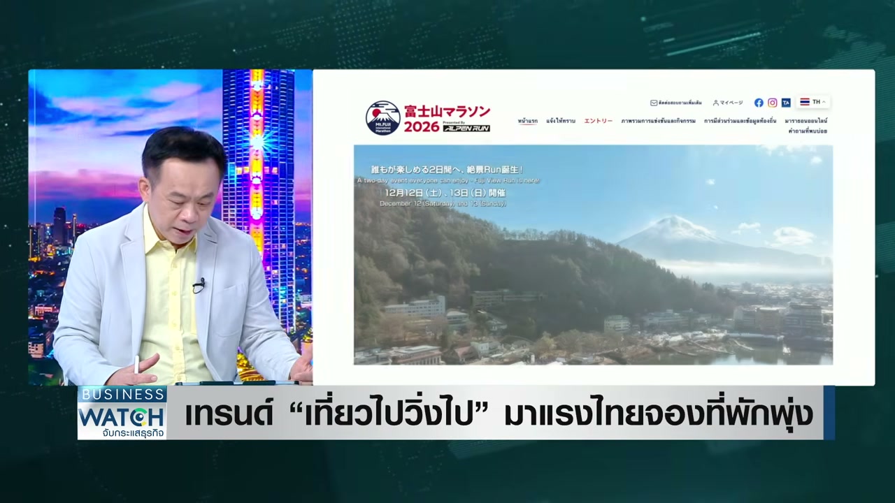 เทรนด์ Runcation: เมื่อการท่องเที่ยวและการวิ่งมาราธอนกลายเป็นเครื่องยนต์ขับเคลื่อนเศรษฐกิจโลก - บทความจาก ITBlockman