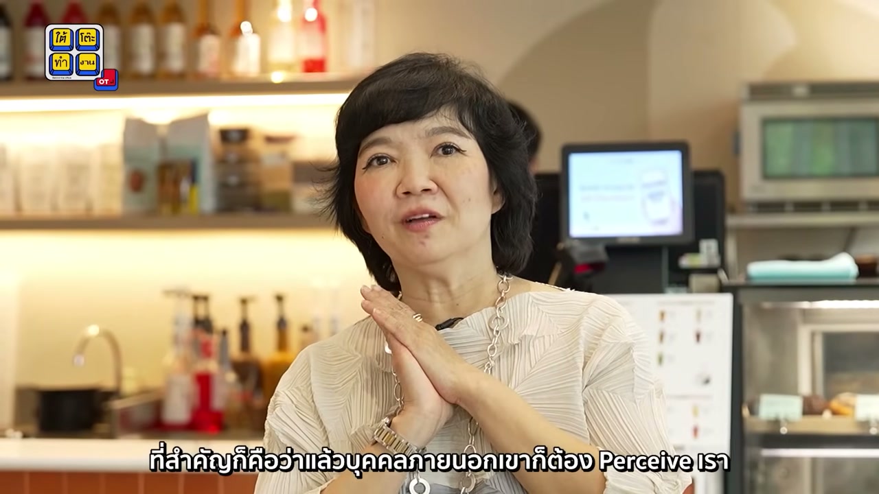 เปิดอาณาจักรไทยน้ำทิพย์: เจาะลึกวัฒนธรรมองค์กร พนักงานหลากหลายเจน และสวัสดิการสุดปังที่ใครก็อยากร่วมงาน - บทความจาก ITBlockman