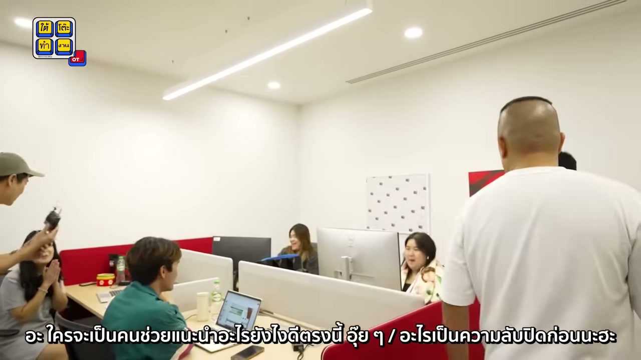 เปิดอาณาจักรไทยน้ำทิพย์: เจาะลึกวัฒนธรรมองค์กร พนักงานหลากหลายเจน และสวัสดิการสุดปังที่ใครก็อยากร่วมงาน - บทความจาก ITBlockman