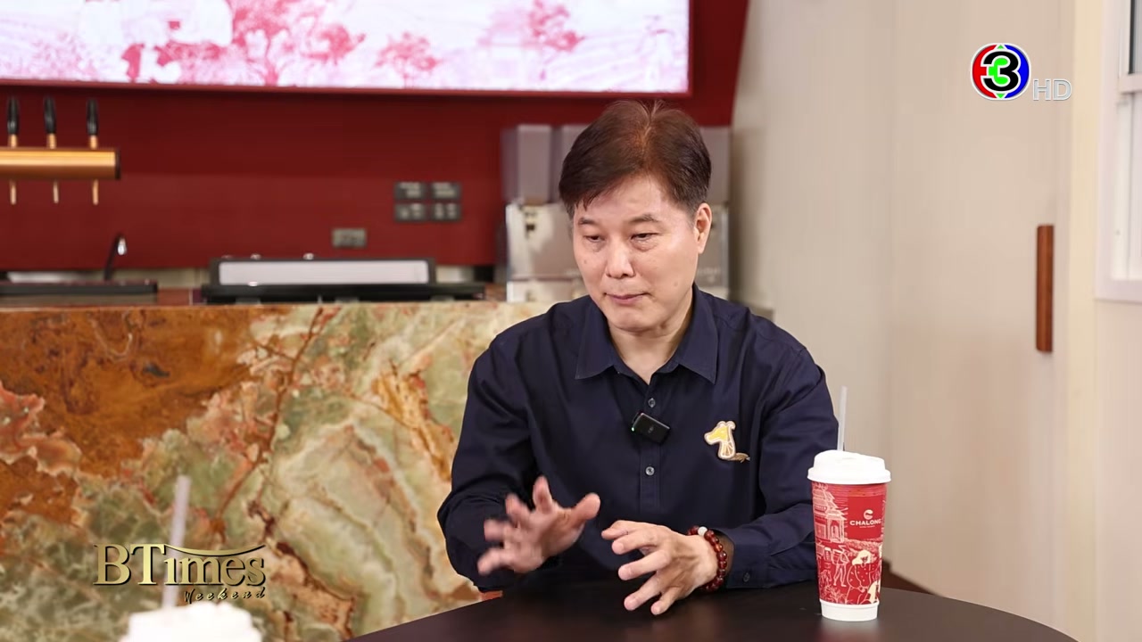จากตำนานใบชา 90 ปี สู่ "ชาฉลอง" บทพิสูจน์ความพรีเมียมที่คว้าใจคนรุ่นใหม่ - บทความจาก ITBlockman