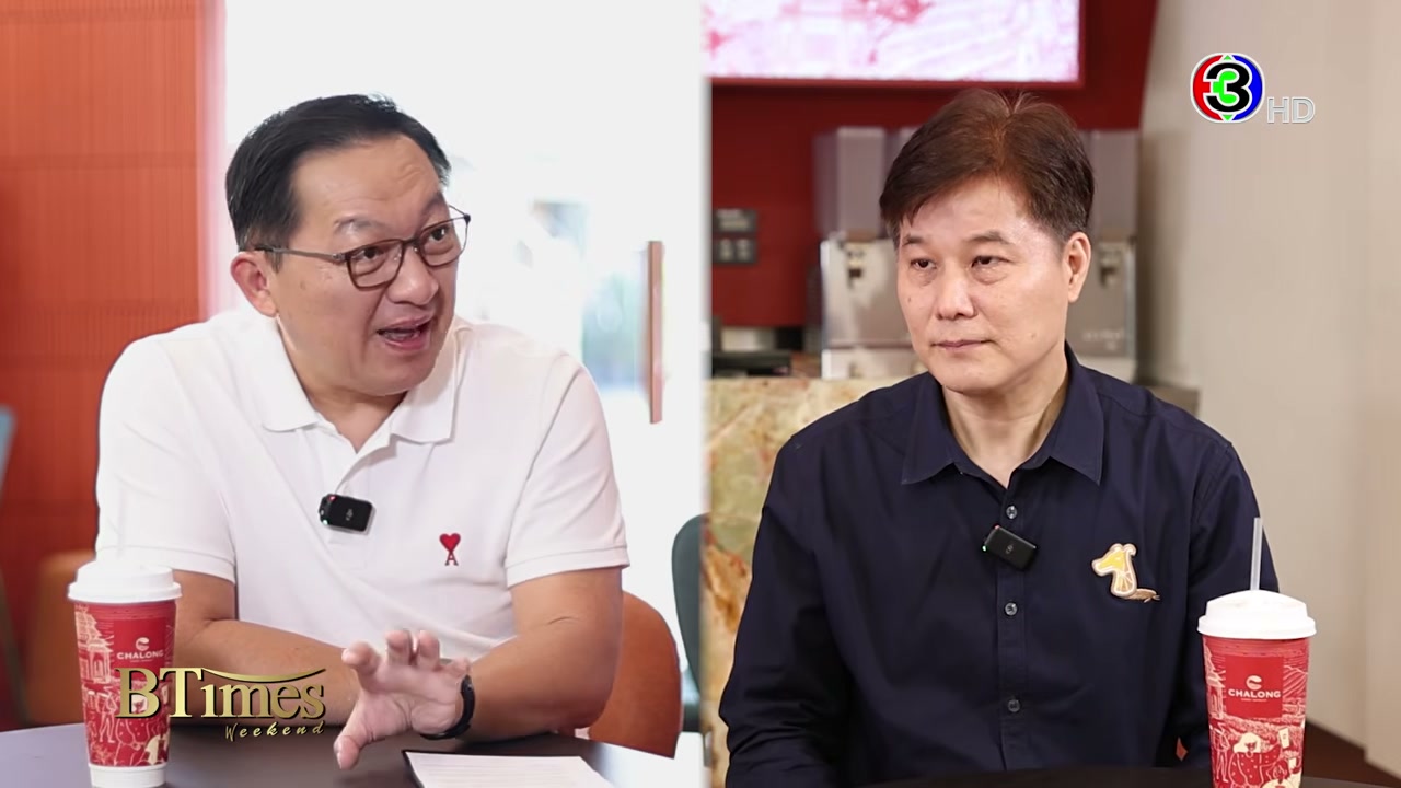 จากตำนานใบชา 90 ปี สู่ "ชาฉลอง" บทพิสูจน์ความพรีเมียมที่คว้าใจคนรุ่นใหม่ - บทความจาก ITBlockman