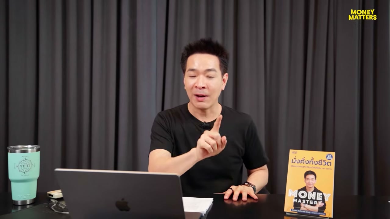 ทำไมเราเหลือเวลาสร้างความมั่งคั่งอีกแค่ 10 ปี? กติกาลับที่โลกอนาคตกำลังจะเปลี่ยนไป - บทความจาก ITBlockman