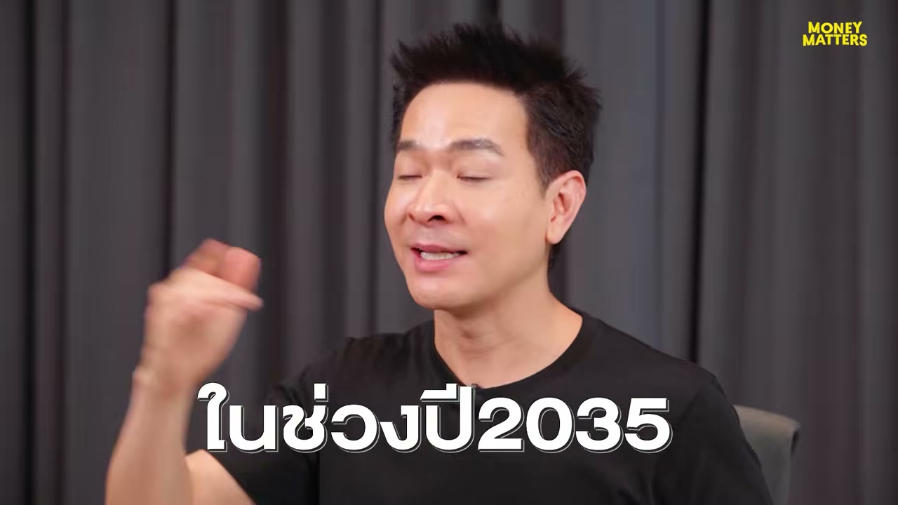 ทำไมเราเหลือเวลาสร้างความมั่งคั่งอีกแค่ 10 ปี? กติกาลับที่โลกอนาคตกำลังจะเปลี่ยนไป - บทความจาก ITBlockman