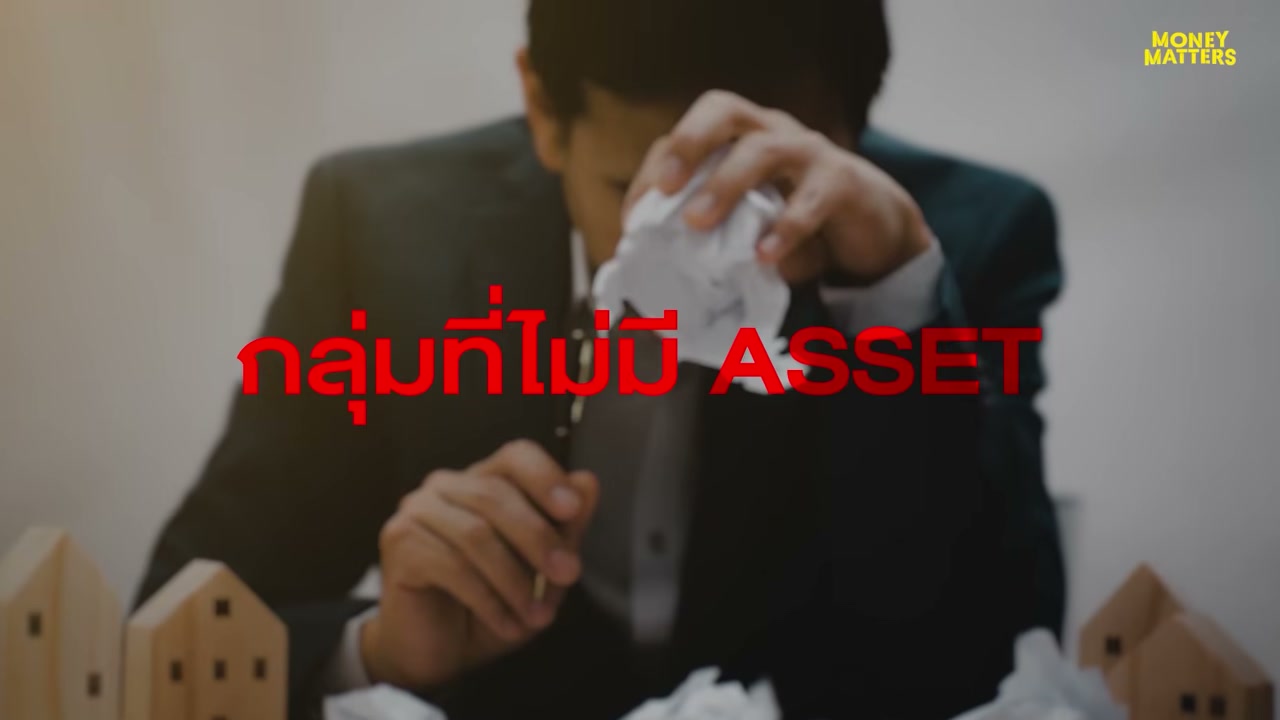 ทำไมเราเหลือเวลาสร้างความมั่งคั่งอีกแค่ 10 ปี? กติกาลับที่โลกอนาคตกำลังจะเปลี่ยนไป - บทความจาก ITBlockman