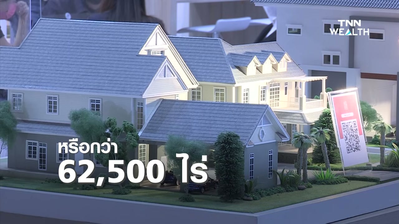 เปิดผังเมืองใหม่กรุงเทพฯ พลิกโฉมทำเลทองรับรถไฟฟ้า ดันราคาที่ดินพุ่งทะยาน - บทความจาก ITBlockman