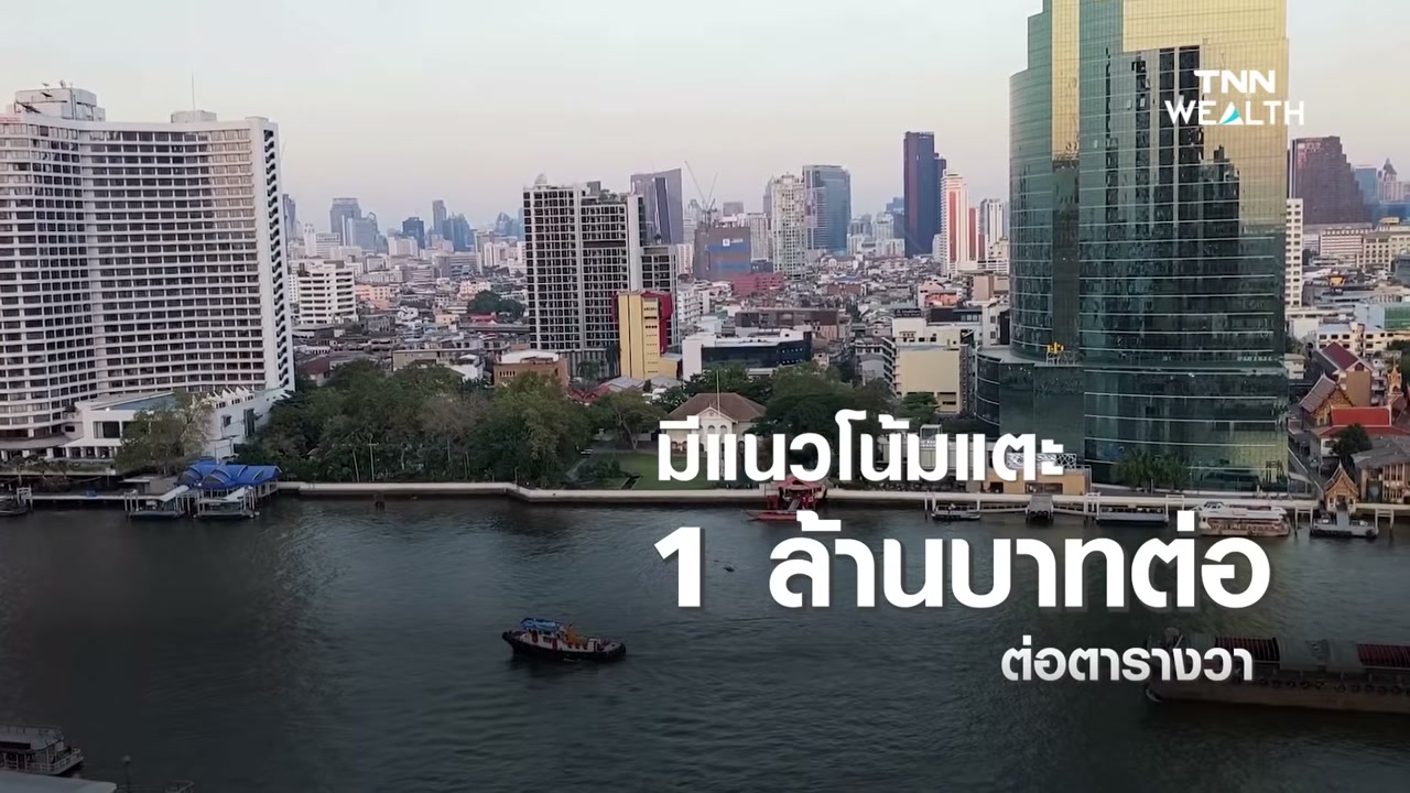 เปิดผังเมืองใหม่กรุงเทพฯ พลิกโฉมทำเลทองรับรถไฟฟ้า ดันราคาที่ดินพุ่งทะยาน - บทความจาก ITBlockman