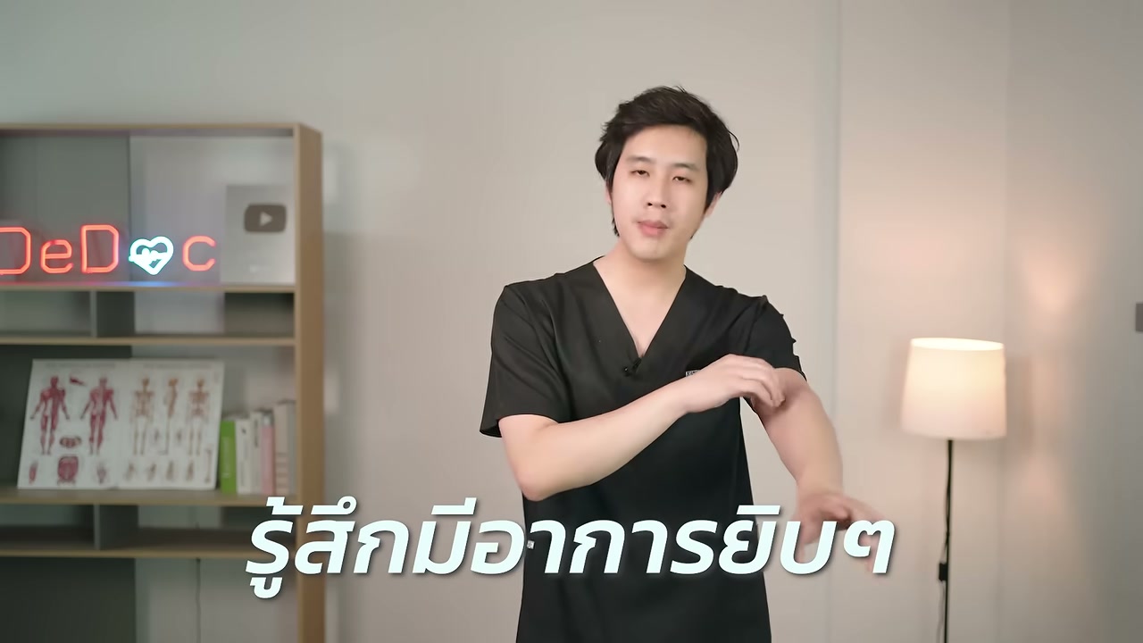 เจาะลึกภาวะกระดูกคอเสื่อม เช็คอาการและวิธีดูแลตัวเองให้หายปวดด้วยการออกกำลังกายที่บ้าน - บทความจาก ITBlockman