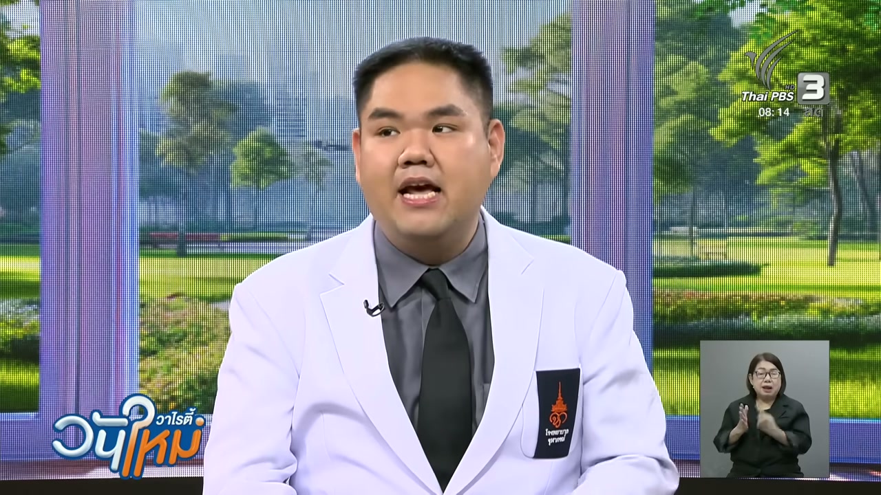 ดื่มน้ำเปล่าผิดวิธีเสี่ยงไตวายจริงหรือ? เจาะลึกความเชื่อกับการดูแลสุขภาพไตอย่างถูกต้อง - บทความจาก ITBlockman
