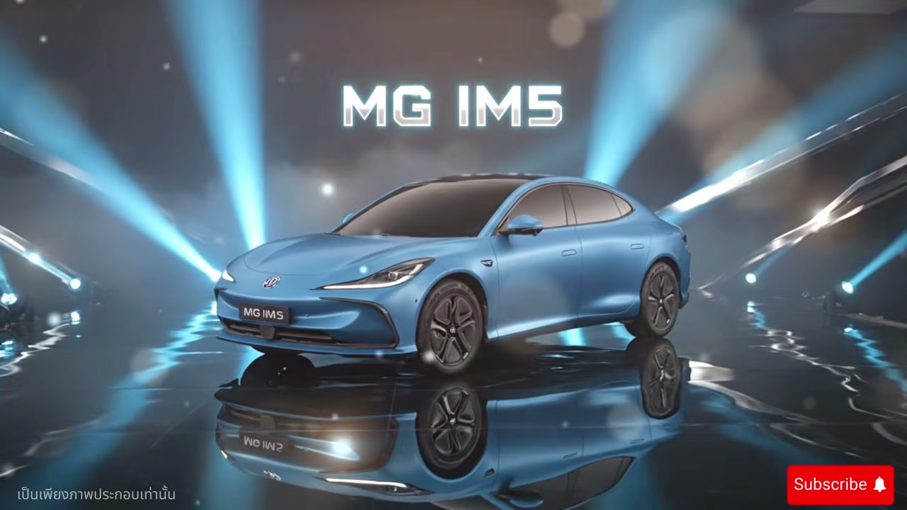 เจาะลึก MG IM5: ซีดานไฟฟ้า 751 แรงม้า ท้าชน Tesla Model 3 ในไทย! - บทความจาก ITBlockman