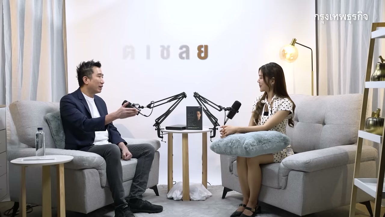 ถอดรหัสลับ เทรดเดอร์ที่อยู่รอด ในตลาดหุ้นไทยยุคเปลี่ยนผ่าน - บทความจาก ITBlockman