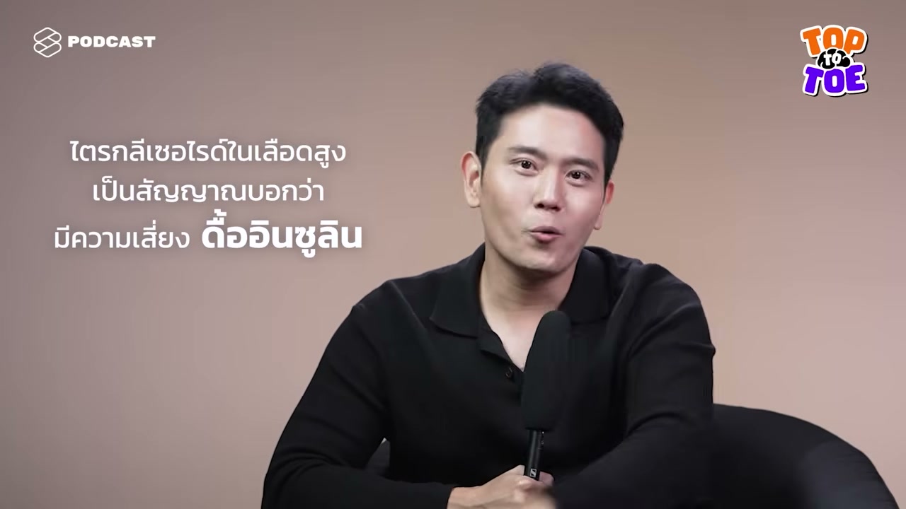 กินไขมันดีให้เป็น: กลยุทธ์ลดไขมันตัวร้ายและดูแลหลอดเลือดหัวใจอย่างถูกต้อง - บทความจาก ITBlockman