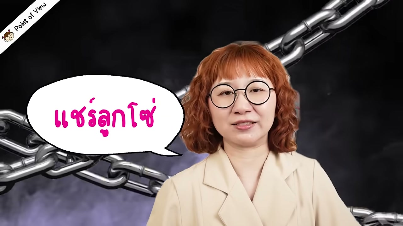 เจาะลึกตำนานแชร์ลูกโซ่ แม่ชม้อย คดีโกงหมื่นล้านที่ทำเอาคนไทยติดคุกแสนปี - บทความจาก ITBlockman