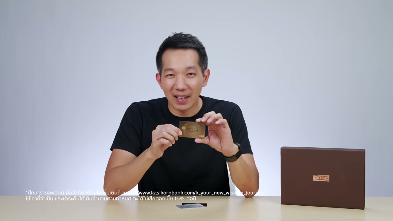 เจาะลึกความหรูหราครั้งใหม่ KBank THE WISDOM ปรับโฉมบัตรและสิทธิประโยชน์จัดเต็ม - บทความจาก ITBlockman