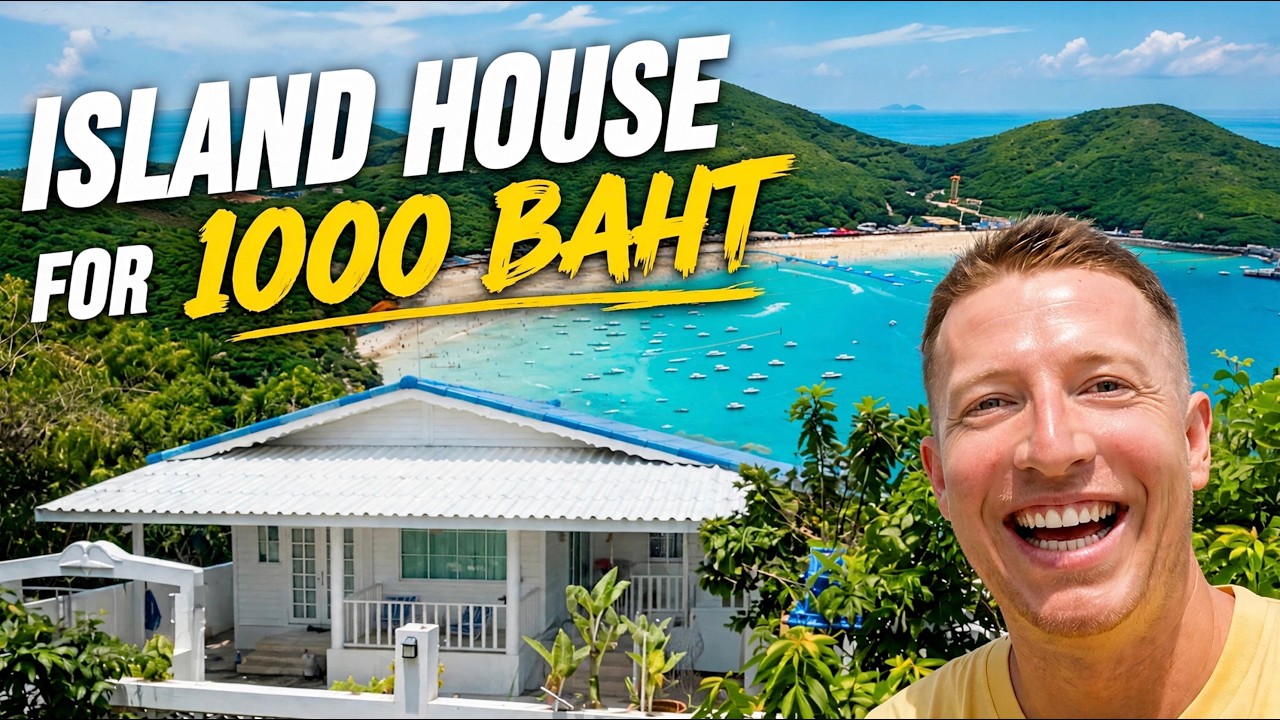 รีวิวเช่าบ้านพักทั้งหลังที่เกาะล้านในราคาเพียง 1,000 บาท! ประสบการณ์สุดคุ้มที่ต้องบอกต่อ