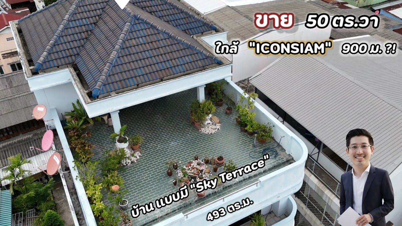 เจาะลึกตึก 4 ชั้นครึ่ง ใจกลางเจริญรัถ ใกล้ไอคอนสยาม พื้นที่ใช้สอยจัดเต็ม 493 ตร.ม.
