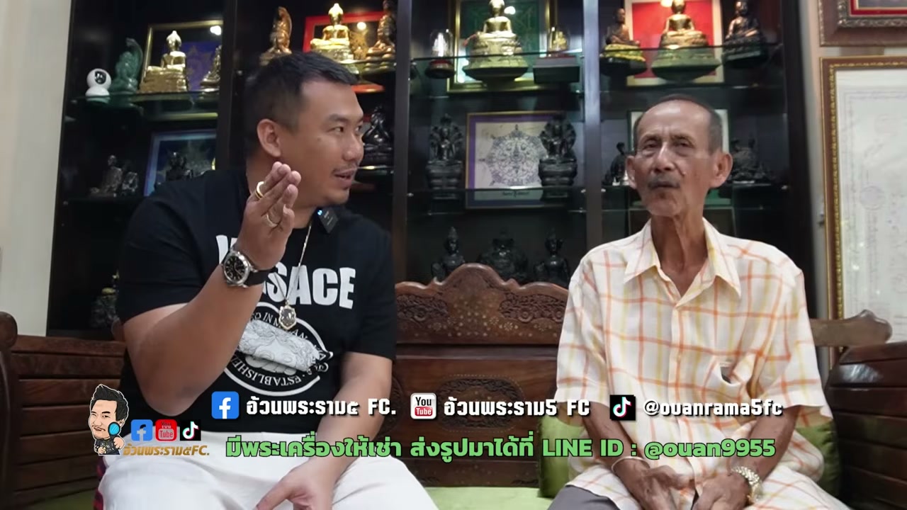 เปิดตำนาน ขุนพันธรักษ์ราชเดช: เจาะลึกวิชาอาคมและวีรกรรมปราบเสือร้ายจากปากคำทายาท - บทความจาก ITBlockman