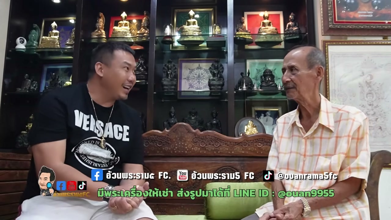 เปิดตำนาน ขุนพันธรักษ์ราชเดช: เจาะลึกวิชาอาคมและวีรกรรมปราบเสือร้ายจากปากคำทายาท - บทความจาก ITBlockman