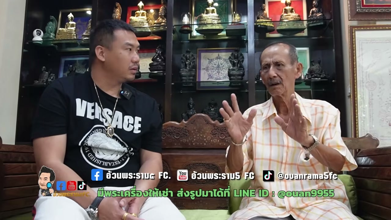 เปิดตำนาน ขุนพันธรักษ์ราชเดช: เจาะลึกวิชาอาคมและวีรกรรมปราบเสือร้ายจากปากคำทายาท - บทความจาก ITBlockman