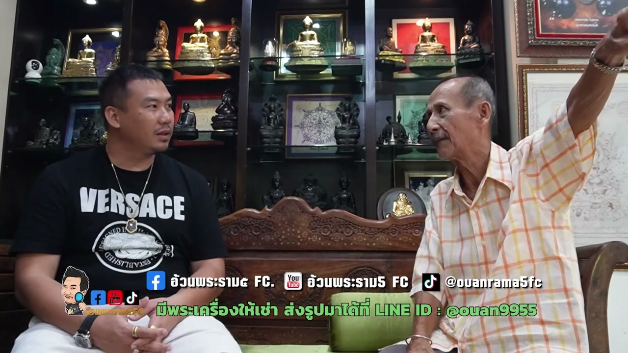 เปิดตำนาน ขุนพันธรักษ์ราชเดช: เจาะลึกวิชาอาคมและวีรกรรมปราบเสือร้ายจากปากคำทายาท - บทความจาก ITBlockman