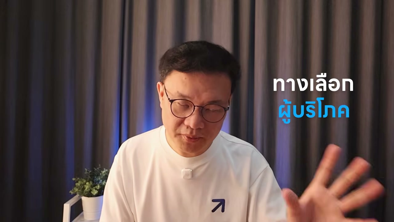 KKV บุกไทยเขย่าตลาดค้าปลีก! เจาะลึกกลยุทธ์ยักษ์ใหญ่ไลฟ์สไตล์จากจีน - บทความจาก ITBlockman