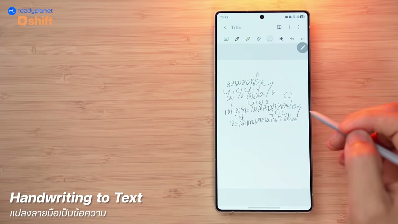 เจาะลึก Samsung Notes 2026: มากกว่าแค่จดบันทึก แต่คือสุดยอด Workspace ในเครื่องเดียว - บทความจาก ITBlockman