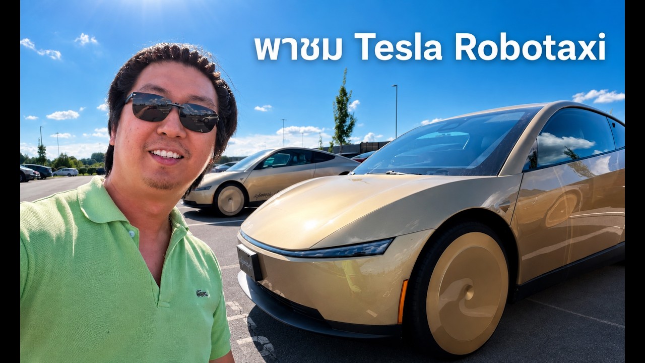 เจาะลึก Tesla Cybercab: พาชมเรือนร่างรถยนต์ไร้คนขับแห่งอนาคตที่อเมริกา
